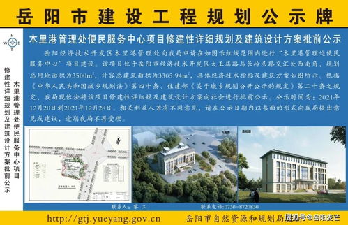 岳陽城市新景 便民服務升級與湖岸光影盛宴，打造旅游新名片